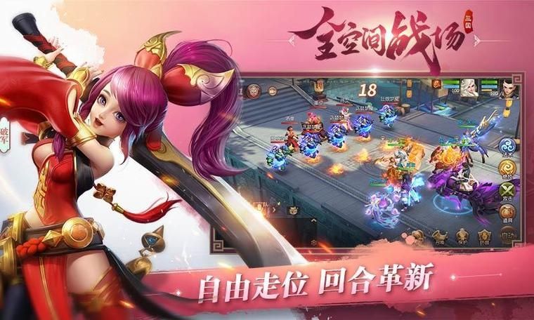 三国如龙传攻略,三国如龙传