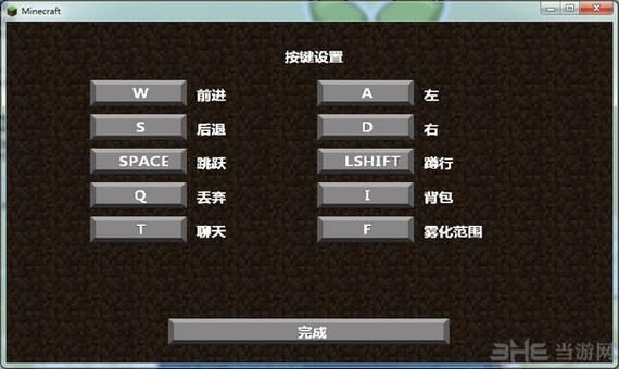 3ds我的世界怎么跳