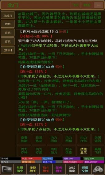 《剑客联盟》游戏攻略：成为江湖剑客的绝世高手