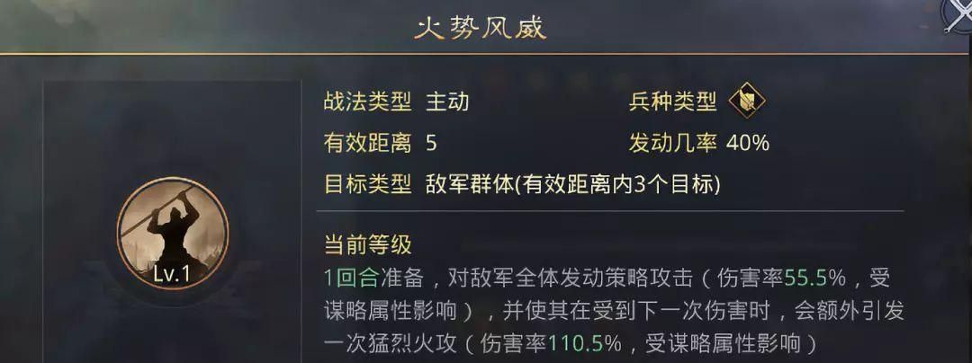 三国归来手游战胜敌人的秘诀是什么