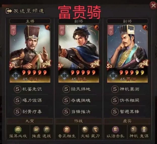 三国志归来，战略版王者归来的游戏攻略如何成为最强三国英雄