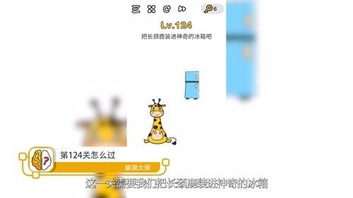 掌握合并猫猫第124关的技巧与策略