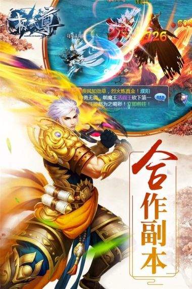 极武尊攻略,极武尊（金装正版）开局攻略哪里找？