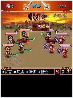 三国online游戏攻略如何在战场中取得胜利