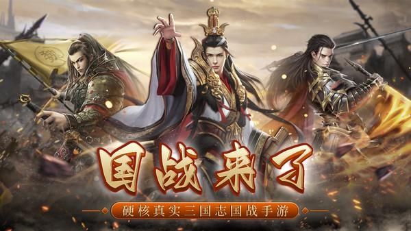 战略与合作：国战莱了游戏攻略大揭秘！