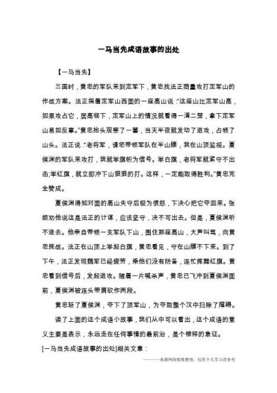 三国急攻防如何制定无懈可击的战略策略