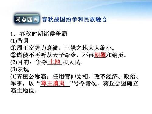 一统天下征战世界的最佳策略是什么