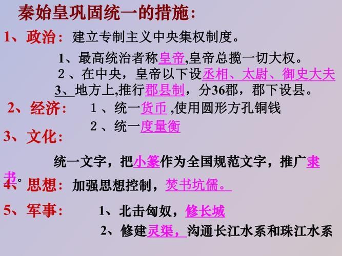 一统天下征战世界的最佳策略是什么