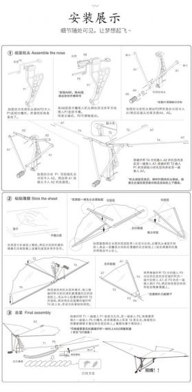 征服高空挑战！吊索滑翔机第165关攻略详解