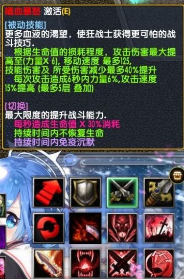 世界rpg新手攻略,魔兽争霸3《世界RPG》基础知识攻略