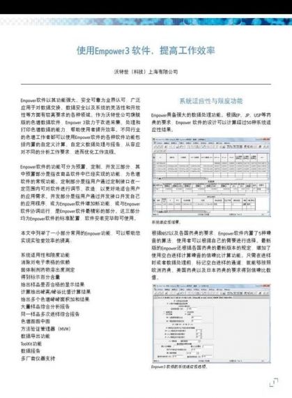 第三中文网的简单介绍