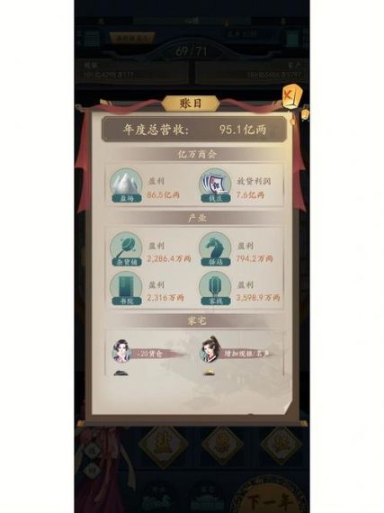 一亿小目标2S3赛季如何成为顶尖玩家