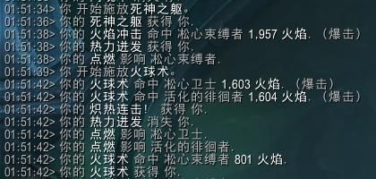 魔兽世界9.05通灵盟约技能改动了什么