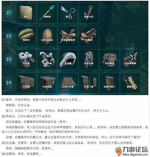 魔兽世界9.0鎏金涉水鹤怎么获得