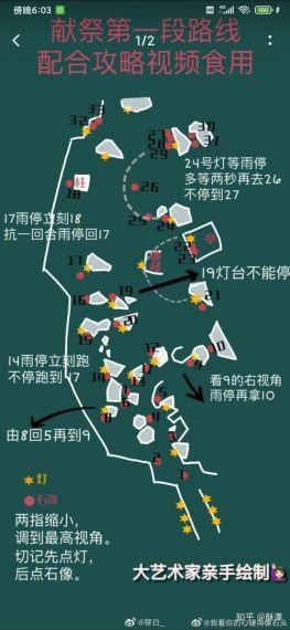 星球重启清除路障解密通关技巧一览