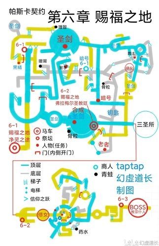 星球重启清除路障解密通关技巧一览