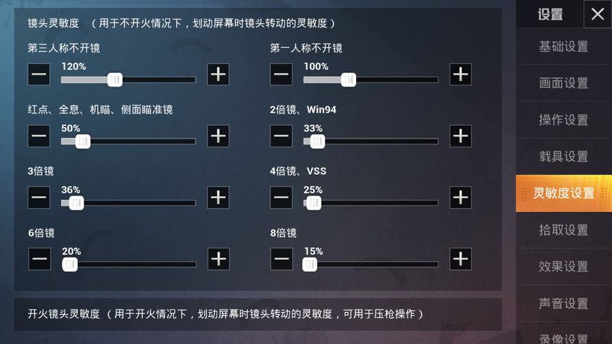 荒野行动新手吃鸡攻略