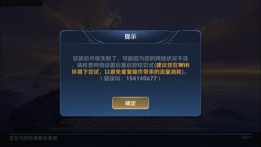 什么手机玩不了王者