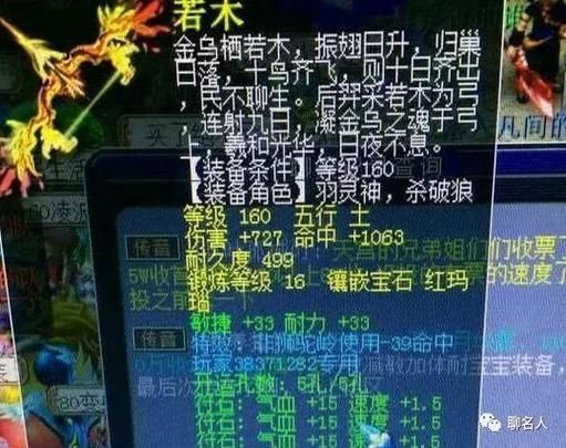 梦幻西游最强伤害