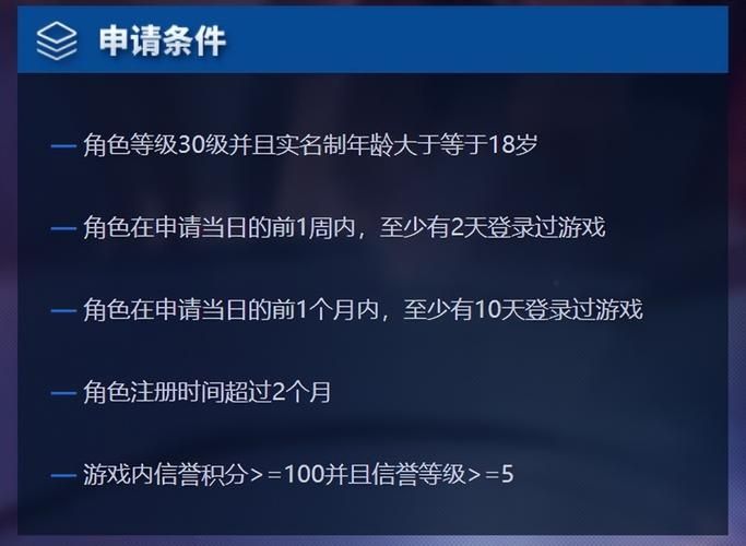 王者荣耀特供照明每天可以领几个？