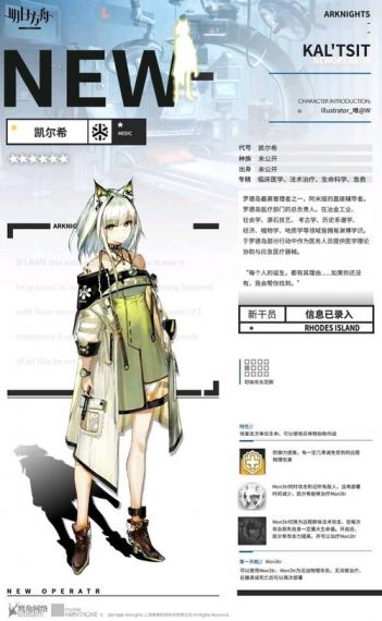 魔女之泉3薛佳乐人灵魂攻略