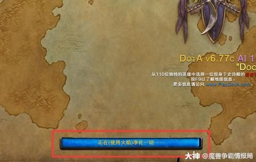 魔兽世界9.1过图卡蓝条怎么办