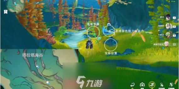 原神枫丹湖7个悠悠海獭在哪？