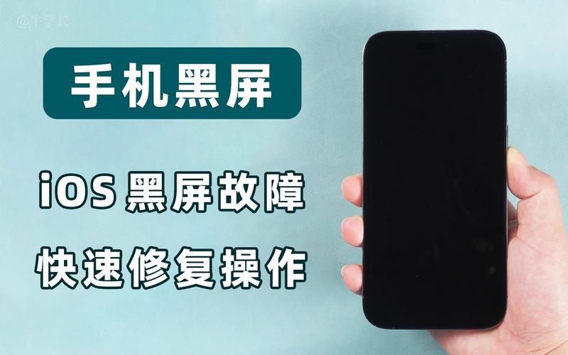 荒野行动用Phonex时有黑边怎么办？