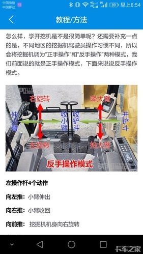 我的世界匠魂工具怎么挖铁