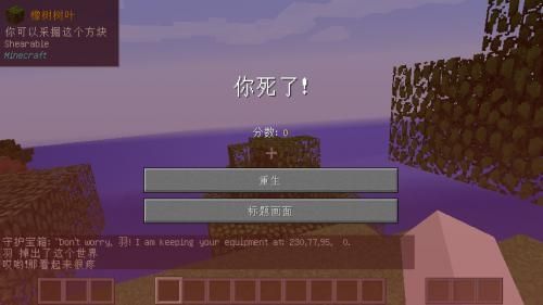 怎么汉化我的世界1.7.10