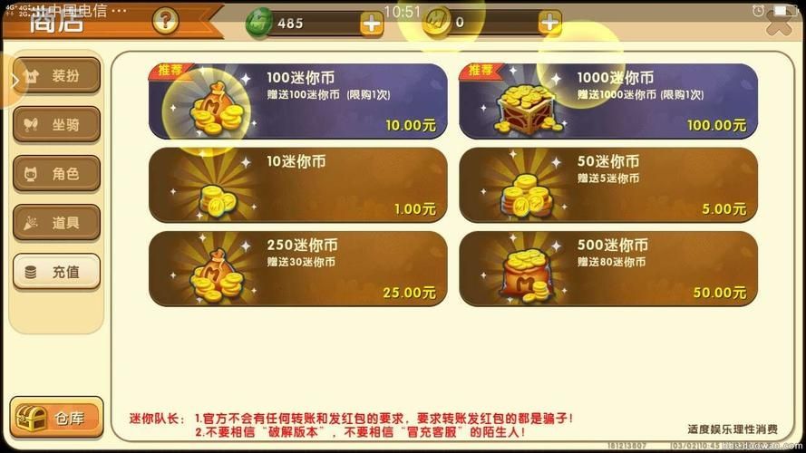 放逐游戏大逃杀怎么快速获得金币