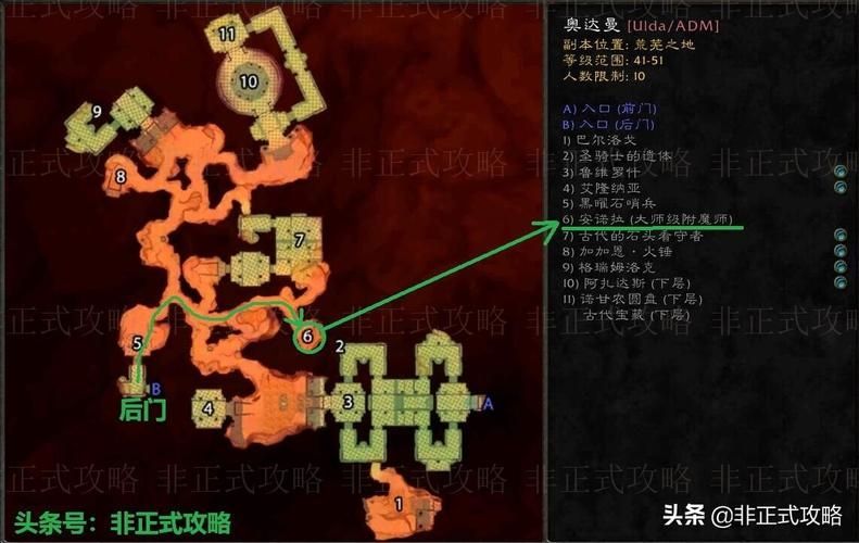 魔兽世界附魔150后去哪学