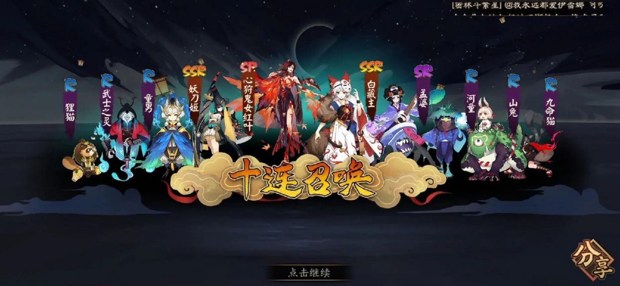 阴阳师吸血姬4蜜桃芥子阵容要求有什么？