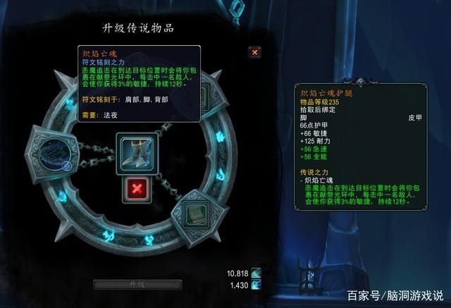 魔兽世界9.1封印破除之匙有什么用