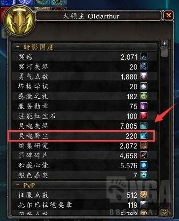 魔兽世界9.1封印破除之匙有什么用