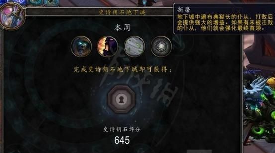 魔兽世界9.1封印破除之匙有什么用