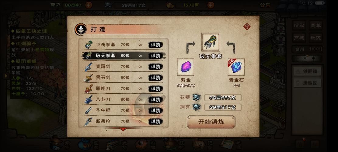 魔兽世界9.1主动出击成就怎么做