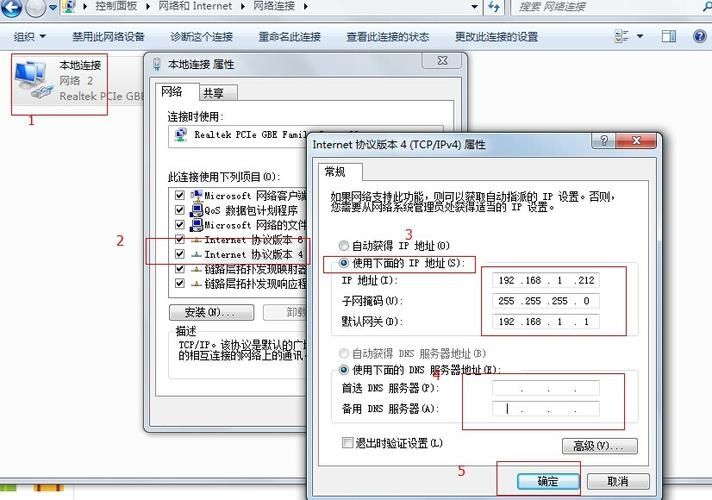 我的世界服务器ip怎么弄成网址