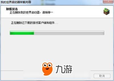 我的世界中国版启动不了怎么办