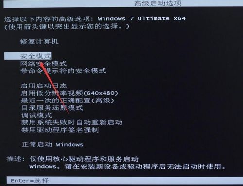 我的世界win8.1无法启动不了怎么办