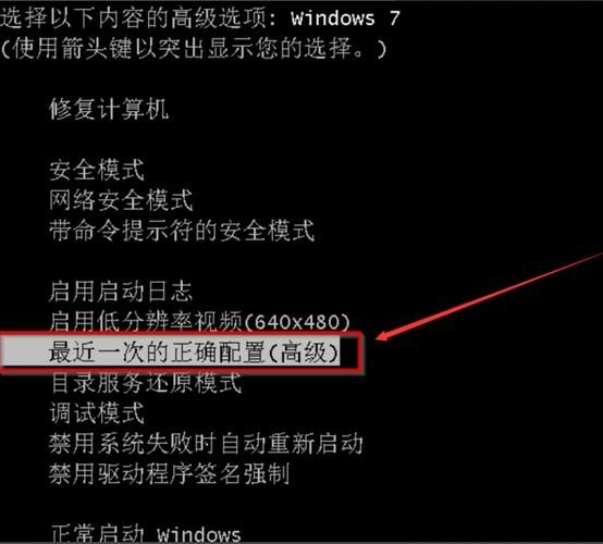 我的世界win8.1无法启动不了怎么办