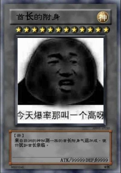 魔兽世界倒数喊话宏