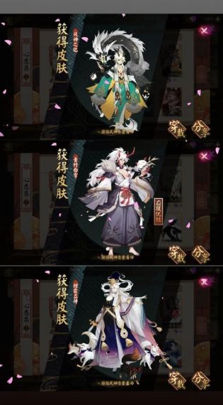 阴阳师风神之忆怎么获得