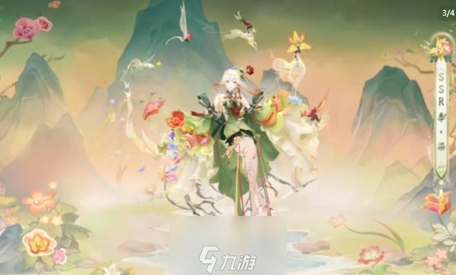 阴阳师11月15日更新内容介绍