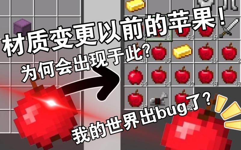 我的世界怎么拿bug的东西