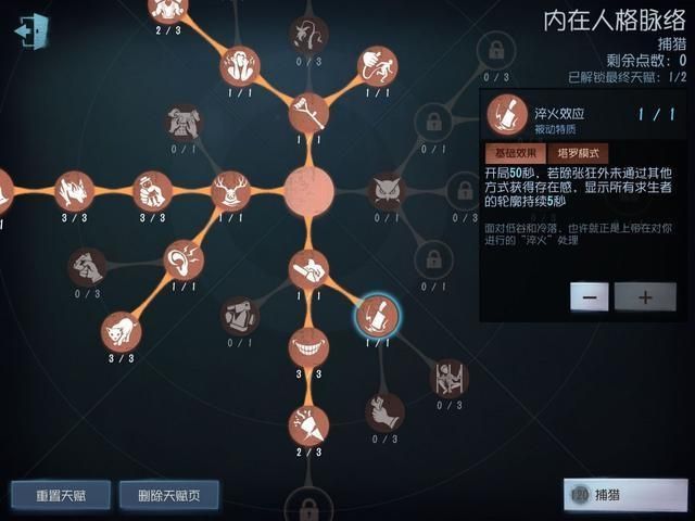 第五人格躲避屠夫技巧攻略