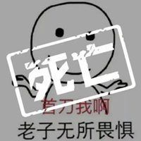 狼人杀官方死亡头像图片大全