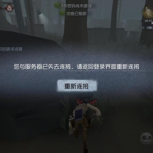 第五人格玩起来很卡怎么办？