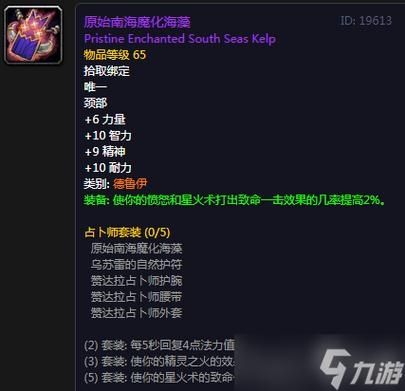 魔兽世界9.1档案员卷宗声望怎么刷