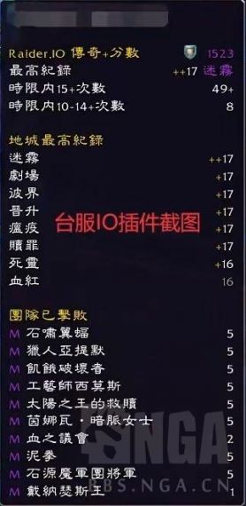 魔兽世界9.1大秘境评分怎么看